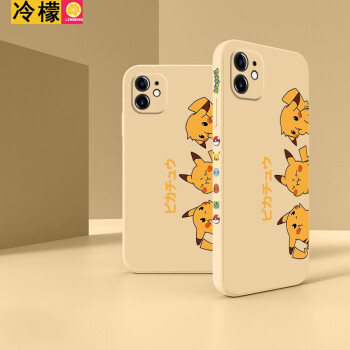 壳膜套装冷檬苹果11手机壳iphone11promax保护套新款11promax液态硅胶