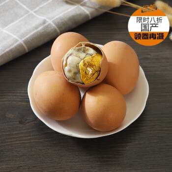 毛蛋活珠子鸡蛋13天新鲜14天毛鸡蛋五香原味即食熟鸡胚原味五香混合装