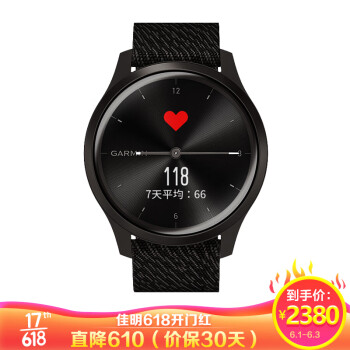 佳明（GARMIN）智能手表GarminMove Style 黑色表盘尼龙表带 时尚运动健康指针隐藏式触摸屏 运动版标准号