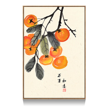 新中式餐厅装饰画饭厅事事如意柿子画单幅中国风入门玄关客厅挂画万事