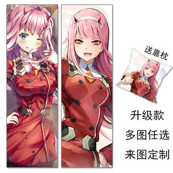 蔓尔思特darlinginthefrankxx02动漫抱枕等身国家队莓动周边网红靠枕