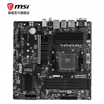 微星(msi)b550 台式机电脑主板 支持五代/三代锐龙 b550m pro-vdh