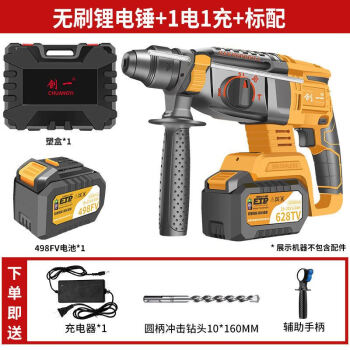 电动工具十大品牌充电动工具大十大品牌无刷锂电锤冲击钻角磨机电钻