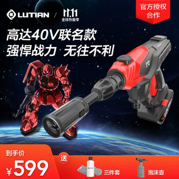 绿田洗车泵怎么样，质量好吗，真相大揭秘
