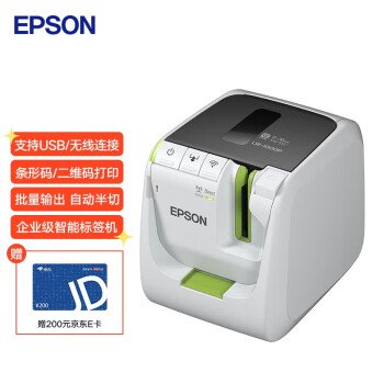 爱普生（EPSON）LW-1000P企业级固定资产管理智能标签打印机  无线标签打印