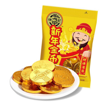 徐福记巧克力新年金币192g袋年货糖果喜糖可可特妃糖休闲零食品散装