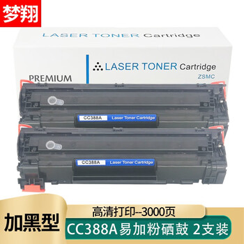 兼容惠普hp m126a m1136mfp硒鼓 m1213 p1106 p1107 88a打印机硒鼓