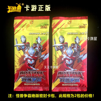 卡游正版奥特曼卡片荣耀1弹一弹绝版卡包二弹三弹收藏大头赛罗sp超绝