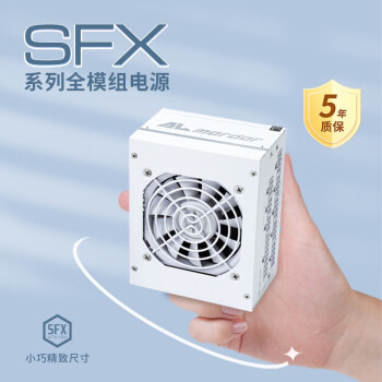 ALmordor SFX-750 白金牌（92%）全模组SFX电源 750W