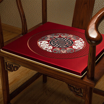 中式实木家具座椅垫太师椅餐椅茶椅圈椅凳子垫子红木沙发椅子坐垫云端
