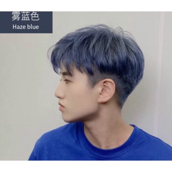 蓝灰色染发剂男士专用染发膏奶茶灰2022流行潮色自己在家染头发雾蓝色
