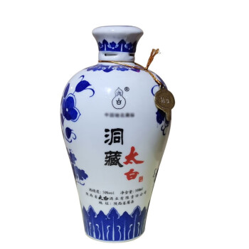 老酒太白酒瓷瓶洞藏太白酒 50度500ml 单瓶(2010年产【图片 价格