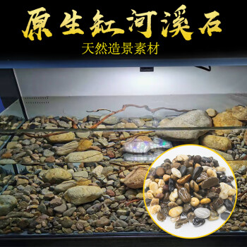 鱼缸底砂造景沙合集造景装饰套餐水族箱石头石子沙子装饰品鱼缸沙新品