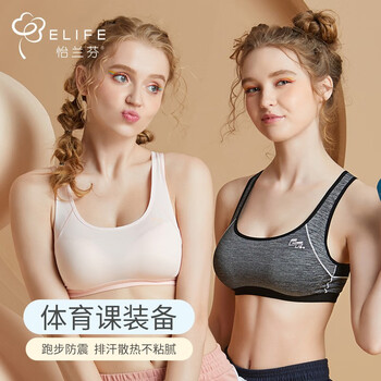 怡兰芬运动文胸怎么样，好用吗？这个牌子节能省电吗？
