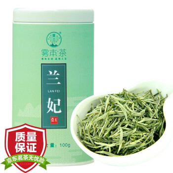 2021兰妃新茶兰花香绿茶雾本兰妃四川兰花茶雅安茶叶蒙顶山茶100g