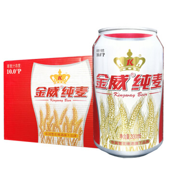 金威啤酒（Kingway）纯麦啤酒10度330mL*24听整箱装（雪花旗下）