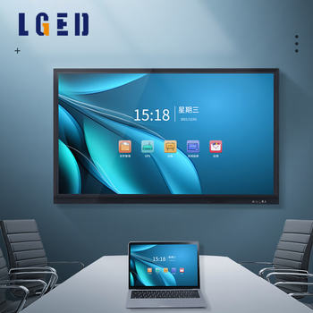 lged 触摸屏120英寸视频多媒体教学会议平板一体机4k超高清智慧大屏