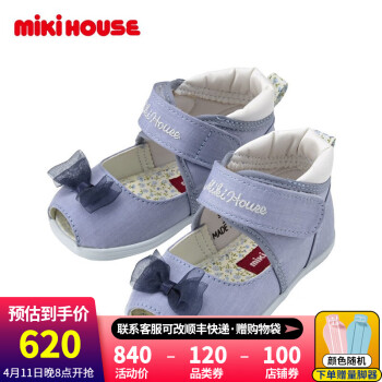 mikihouse女童凉鞋学步鞋儿童鞋日系清新款二段学步凉鞋蓝色13cm