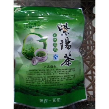 晨臻2022年新茶陕南安康紫阳毛尖紫阳茶春茶绿茶250g500g散装毛尖茶叶