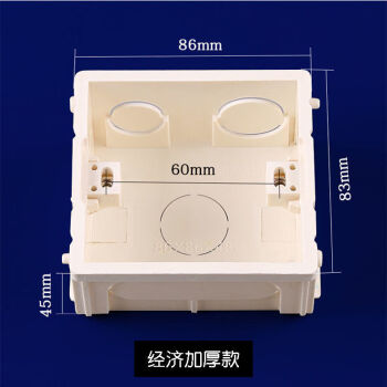 86型线盒暗盒暗装预埋线底盒开关插座可拼接暗装底盒家用暗线底盒经济