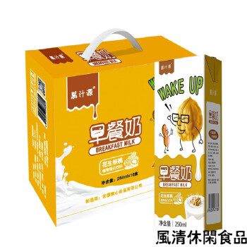 新货核桃花生牛奶早餐奶饮品250ml16盒整箱儿童早餐奶8盒