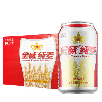 金威啤酒纯麦