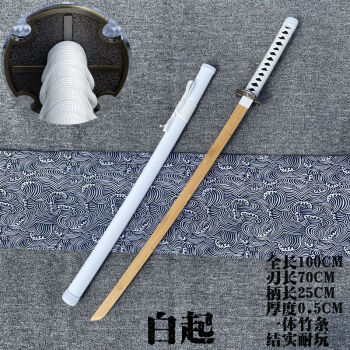 武土刀居合刀拔刀剑玩具刀武士刃木剑一米长剑大刀竹刀男孩武士道木刀