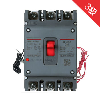 cdm33340塑壳断路器3极分励脱扣消电压ac220vdc24v3p32a
