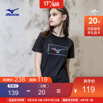 Mizuno美津浓时尚透气休闲 女款  短袖T恤 K2CA03A1 石墨黑 S