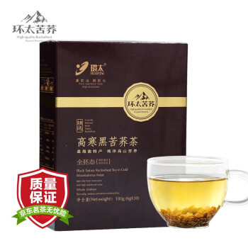 环太苦荞黑苦荞茶质量怎么样？使用感受
