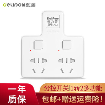 德力普插排怎么样？细节对比区别评测

