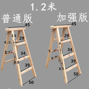 木梯木梯子人字梯实木装修家用工程架子木制木质楼梯凳单直梯长梯12米