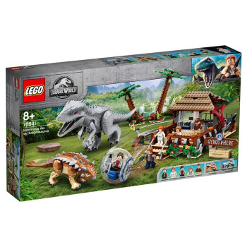 lego乐高  侏罗纪世界系列jurassic world积木男孩女孩玩具 暴虐霸王