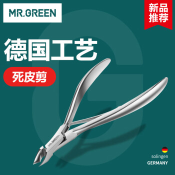 MR.GREEN指甲刀怎么样？？曝光评测
