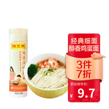 陈克明陈克明面条老妈厨房鸡蛋风味挂面900g