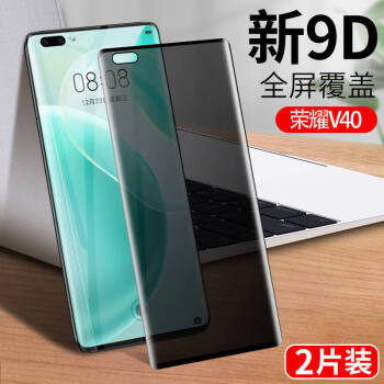 vivoiqooz1拆机,vivoiqooz1拆机图解 西士vivoz1x手机贴膜新款iqooz1冷雕蓝光防u3x全屏曲面钢化膜玻璃5g