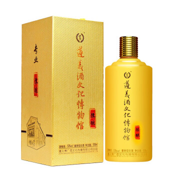 遵义酒文化博物馆陈年酱香陈酿53度酱香酒500ml1
