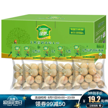 
                                        
                                                            绿驰 100大粒特惠装天然香樟木球樟木条替代樟脑丸 衣柜除味驱虫防霉防蛀片防潮块（限量）                