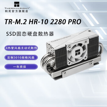 Thermalright Hr Pro Ssd M Hr Pro