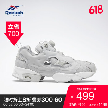 Reebok锐步男子经典跑步鞋PUMPFURYOG潮流情侣款低帮透气鞋DV6985 DV6988_灰色 42