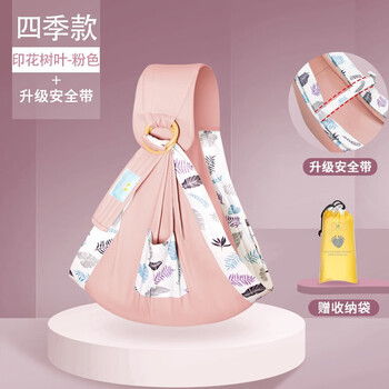 沁护婴儿背带怎么样？ 质量好不好
