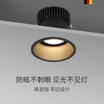 客厅天花灯家用led嵌入式牛眼灯孔灯防眩光洗墙桶灯窄边框筒灯猫眼灯