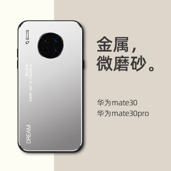 华为mate40手机壳,华为mate40pro手机壳 华为mate40手机壳mate40pro保护套金属磨砂散热防摔外壳mete男mt女m40