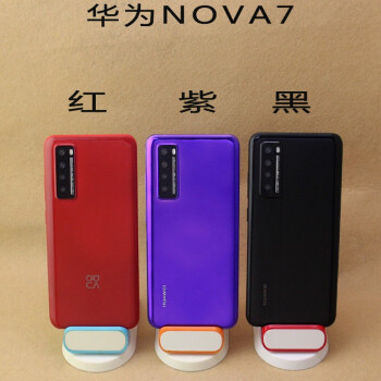 次日达春蚕华为nova7手机模型机nova7se玻璃屏nova7pro黑屏学生上交机
