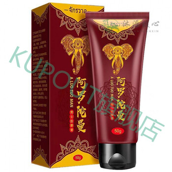 过度按摩膏阿罗陀曼喷剂阿罗陀曼玛咖雪莲咖啡阿罗陀曼喷剂阿罗陀曼