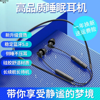 戴为 无线蓝牙耳机降噪睡眠耳塞 适用官方原配裝 小MI12/12pro/12x/ULtra青春版