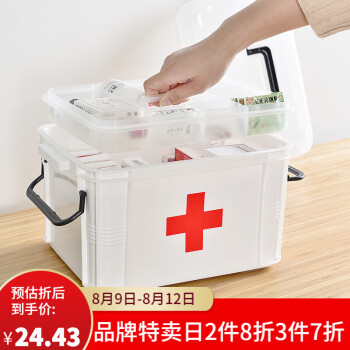 
                                                            百露 急救箱 家庭医药箱家用 收纳箱 大号 塑料整理箱 加大号药箱                