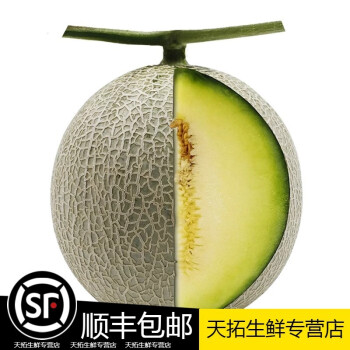 青樱红荔玲珑蜜瓜冰淇淋甜瓜软糯玫珑瓜玖龙梅陇绿肉纹龙密瓜海南玫珑