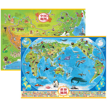 学生 中国地图 世界地图挂图