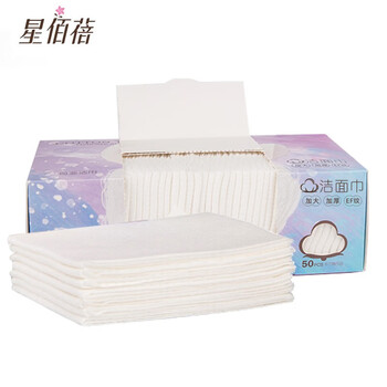 星佰蓓卸妆棉怎么样？牌子好么
